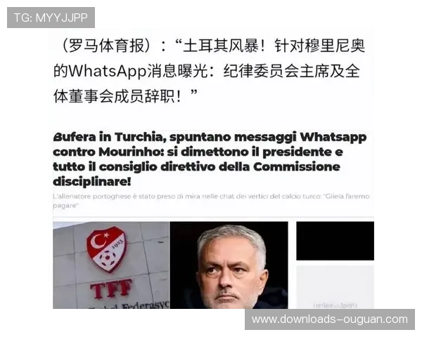 前土超主帅评涉赌案：环境不改难留人才